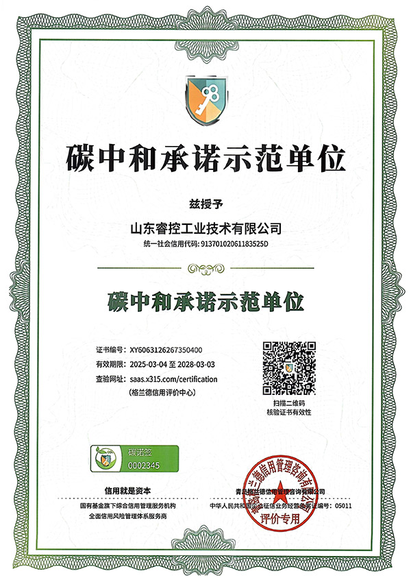 ̼�кͳ�ŵʾ����λ