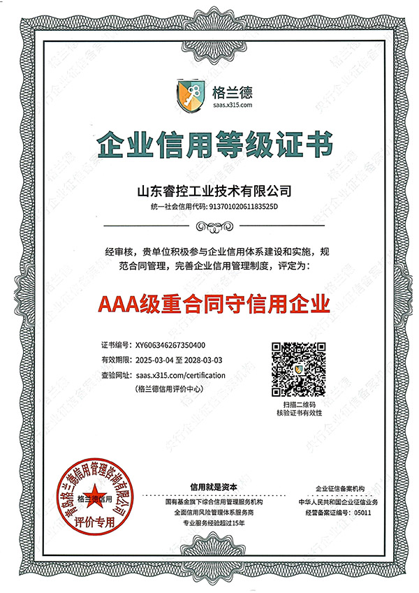 AAA���غ�ͬ��������ҵ