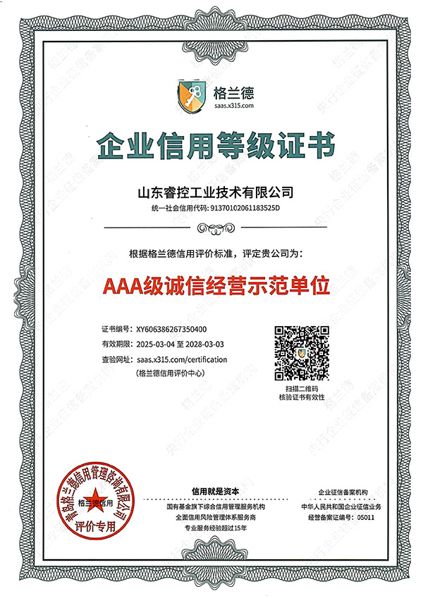 AAA�����ž�Ӫʾ����λ