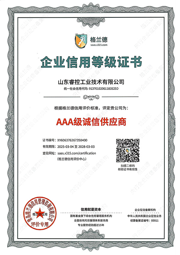 AAA�����Ź�Ӧ��